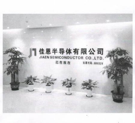 2017-2018年度企業(yè)質量信用報告