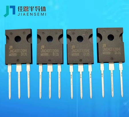 喜訊|佳恩 JNG40T120HI TO-247內(nèi)絕緣產(chǎn)品成功上市！
